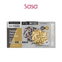 PREMIUM 4-PLY PREMIUM MEDICAL FACE MASK 50'S (EARTHLY BROWN)