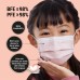PREMIUM MEDICAL FACE MASK FOR KIDS 50'S (PINK BABY)