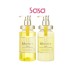 SILKY SMOOTH TRIAL KIT 50MLX2