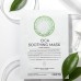 CICA SOOTHING MASK 10'S