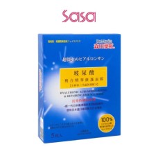 HYALURONIC ACID MOISTURIZING&REPAIRING ESSENCE MASK 5'S