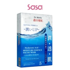 HYALURONIC ACID MOISTURE ESSENCE MASK 5'S