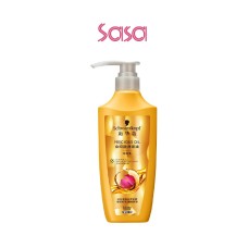 EXTRA CARE PRECIOUS OIL CONDITIONER 400ML