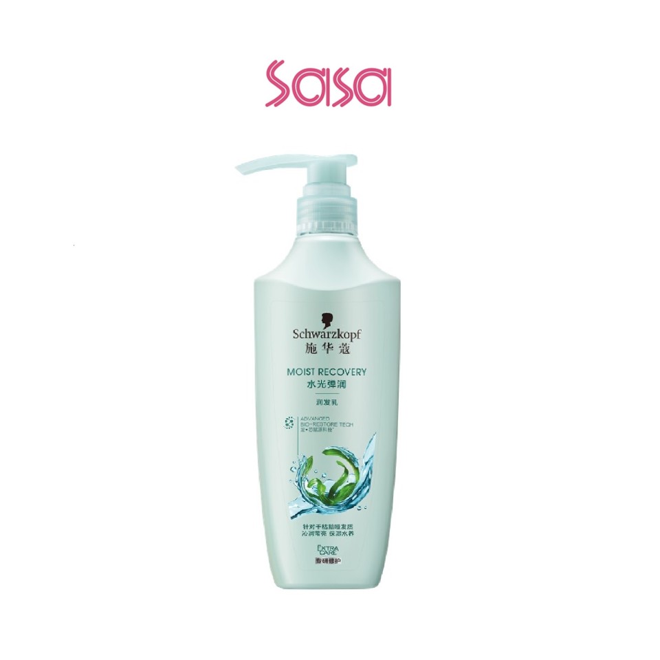 EXTRA CARE MOIST RECOVERY CONDITIONER 400ML