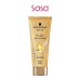 EXTRA CARE MULTI REPAIR HAIR MASK 200ML