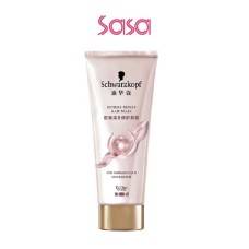 EXTRA CARE INTENSE REPAIR HAIR MASK 200ML