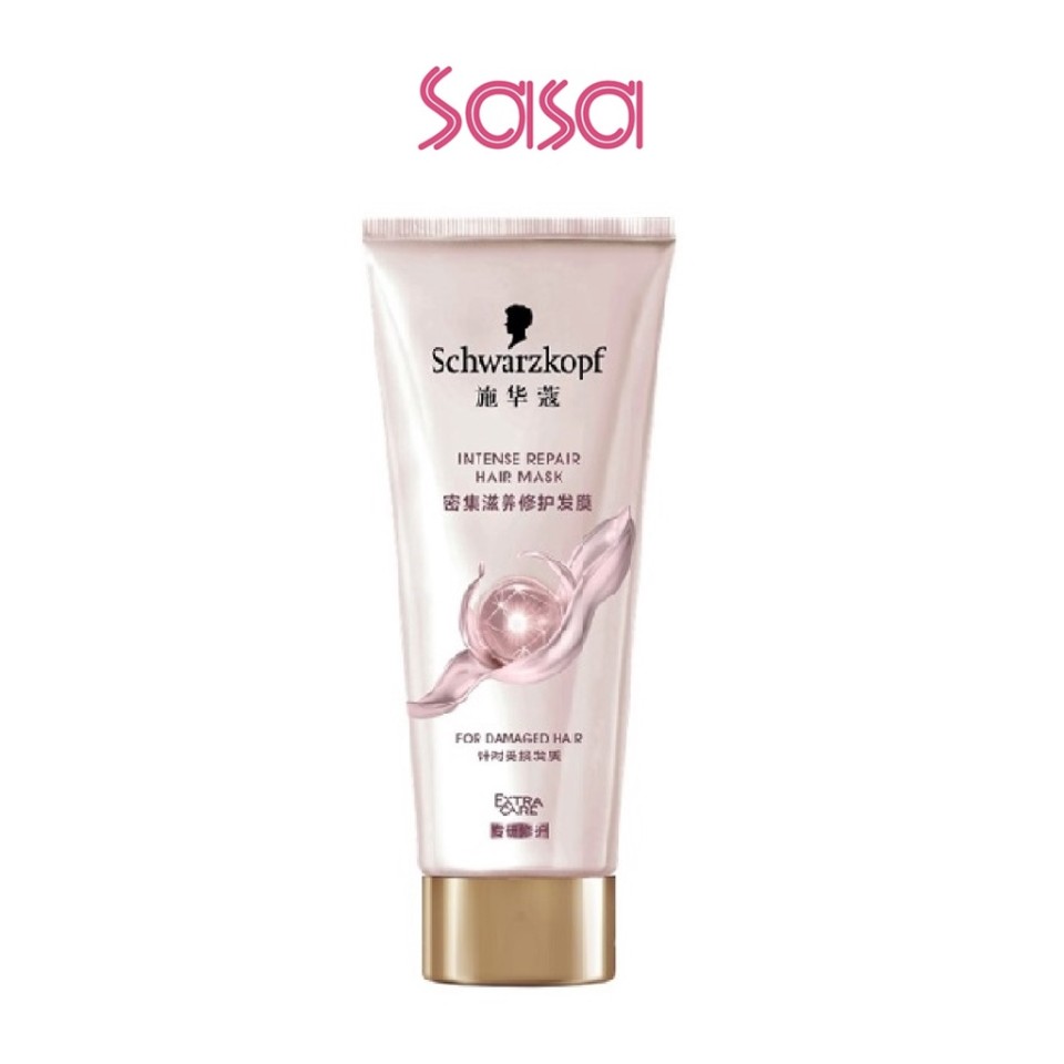 EXTRA CARE INTENSE REPAIR HAIR MASK 200ML