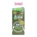 YORU OSOI GOHAN DEMO GOLD+ 30DAYS