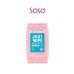 JUST WIPE MAKEUP CLEANSING WIPES 20'S