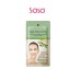 NOSE PORE STRIPS 3'S (ALOE)
