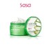 ALOE VERA INTENSIVE SOOTHING GEL 300G