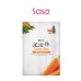 JEJU REST MASK