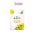 JEJU REST MASK