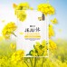 JEJU REST MASK
