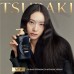PREMIUM EX INTENSIVE REPAIR SHAMPOO 490ML