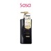 PREMIUM EX INTENSIVE REPAIR CONDITIONER TREATMENT 490ML