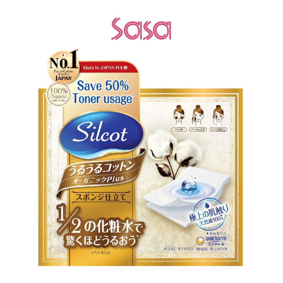 SILCOT ORGANIC URU-URU SPONGE FACIAL COTTON 36'S